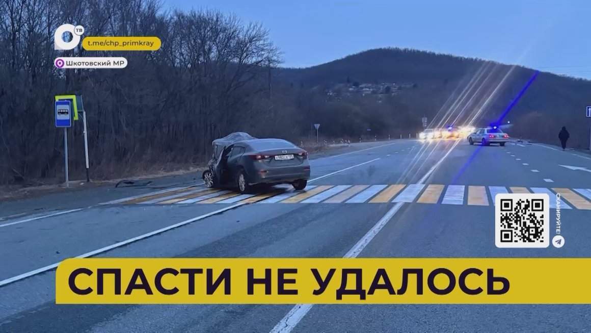 Автопатруль112 / Спасти не удалось / Двое пострадавших / Пятеро в больнице / 14.04.25