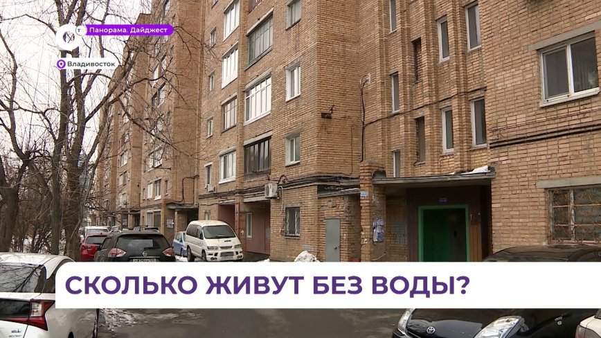 Жильцы дома на Пушкинской вторую неделю остаются без коммунальных удобств