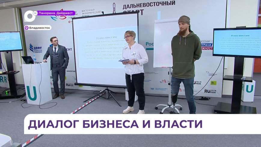 В Приморье растёт количество социальных предпринимателей