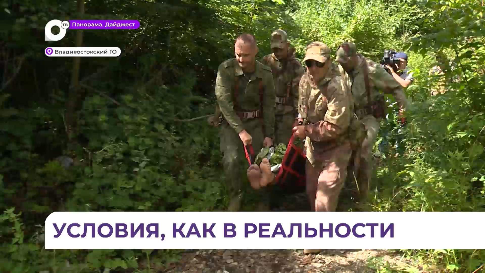 Учения по тактической медицине прошли во Владивостокском округе