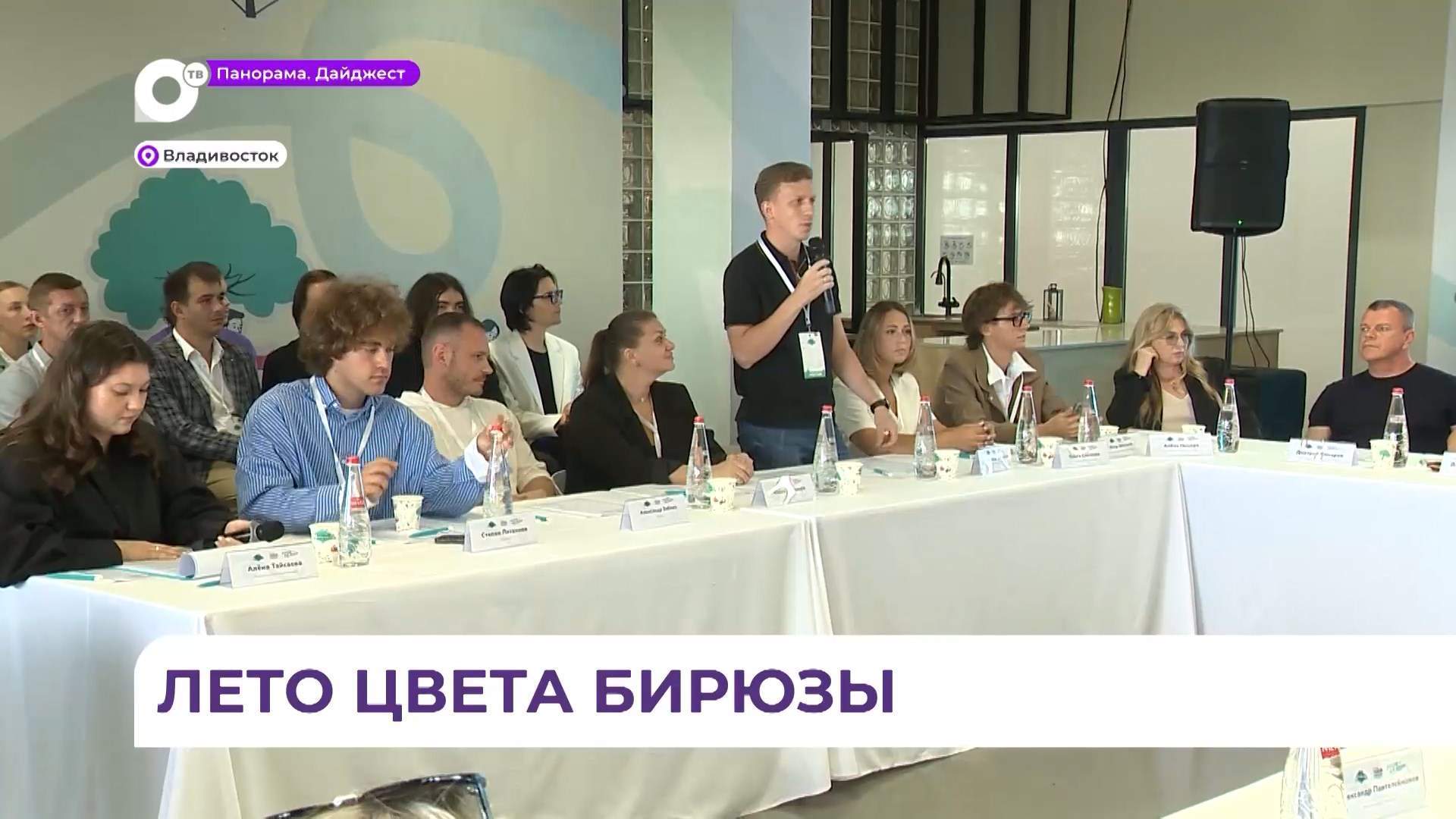 Итоги летнего сезона подвели в общественном пространстве «Новые бирюзовые»