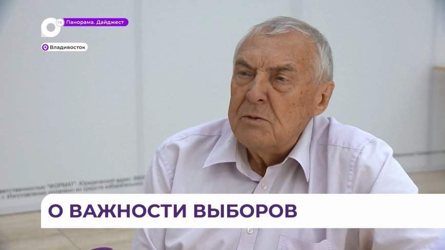 «Не просто право, а ответственность»: Валерий Яшин – о выборах губернатора Приморья