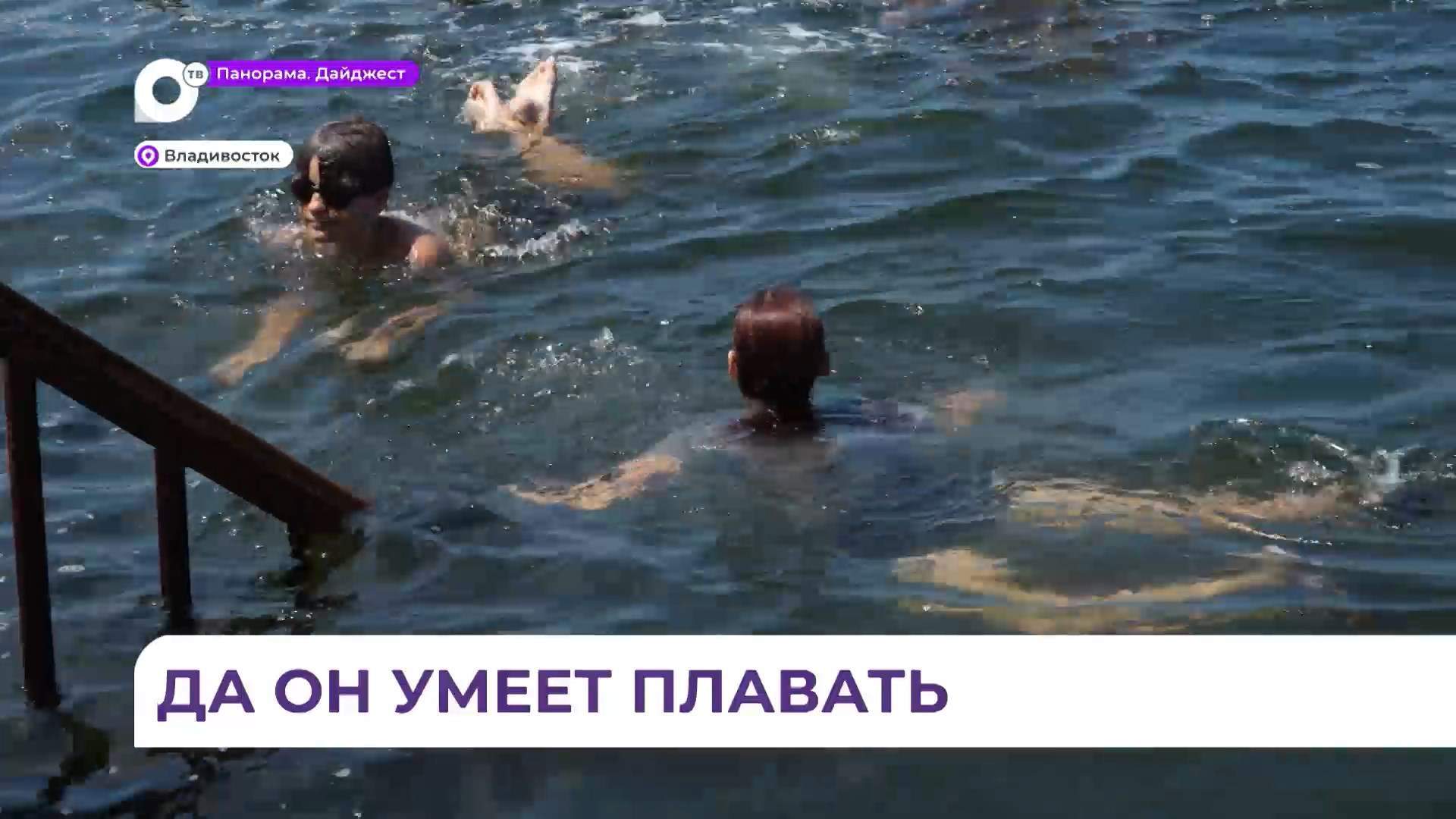В Приморье дети гибнут на воде, оставленные без присмотра взрослых