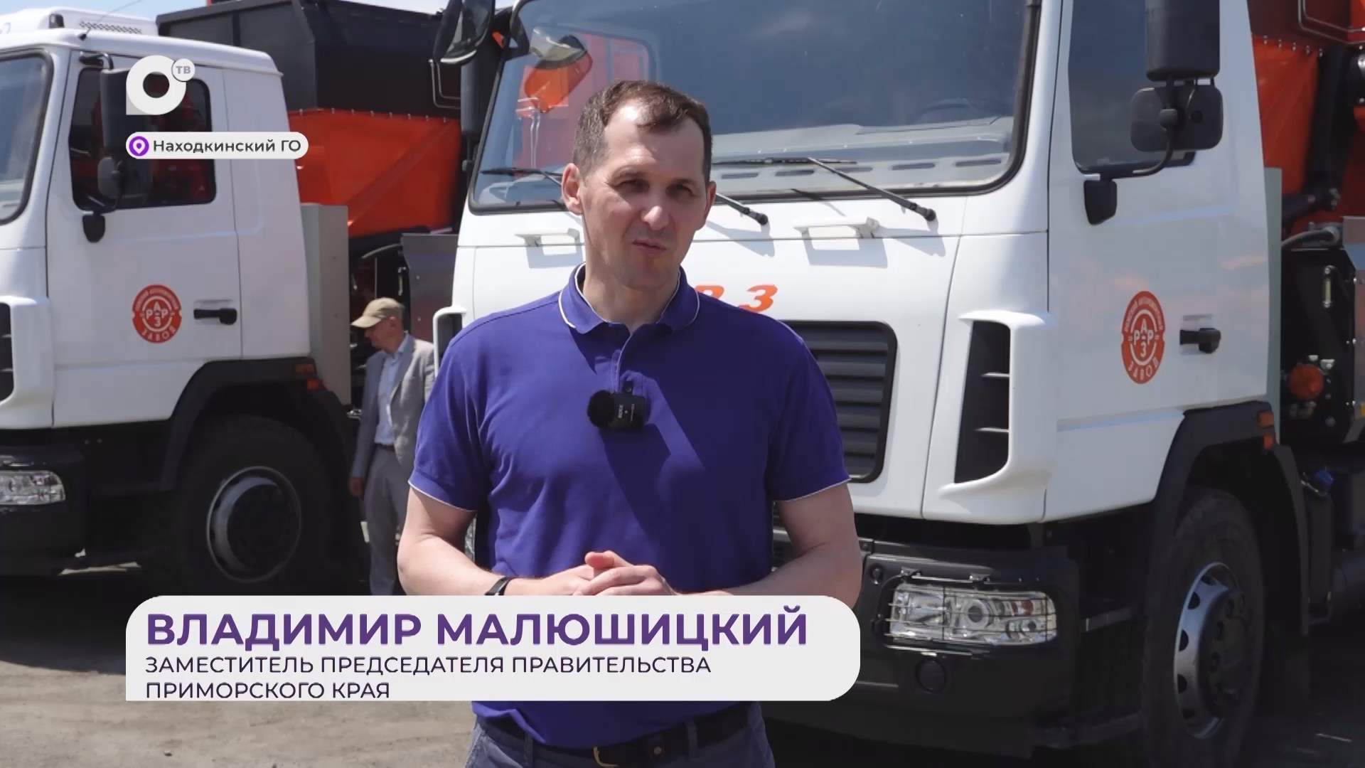 Прямая речь / О новых мусоровозах / 25.06.26