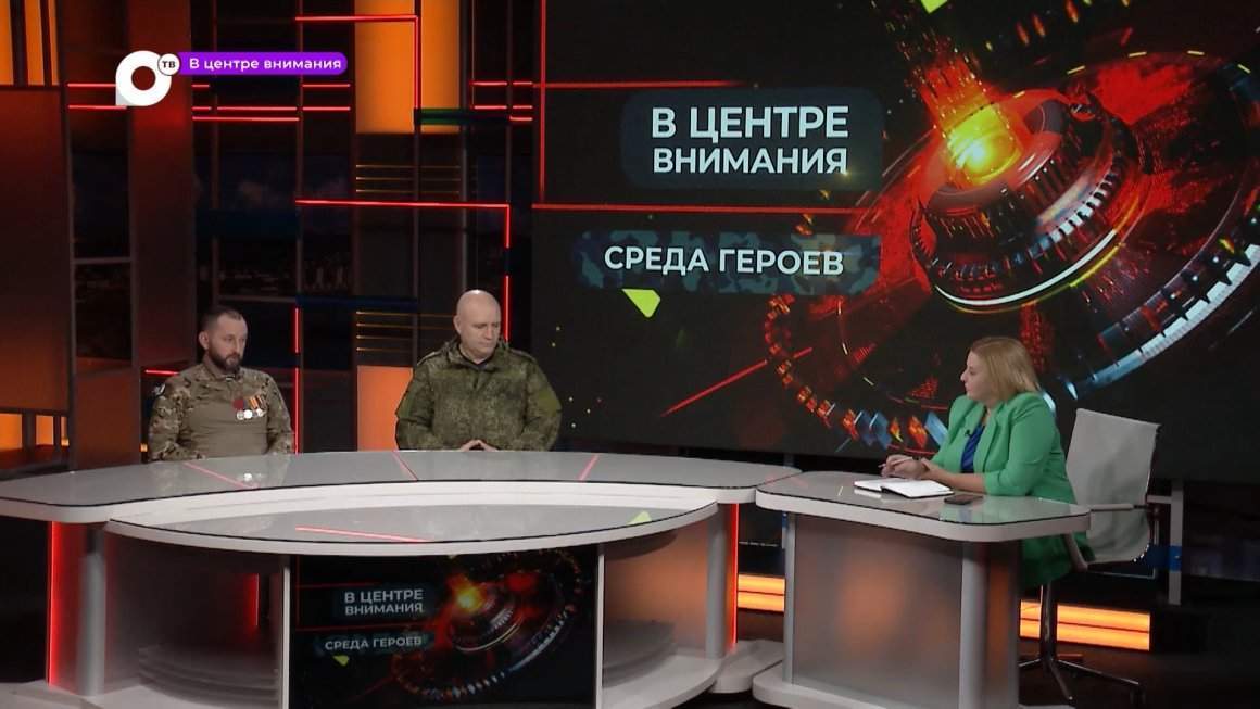 В центре внимания / Среда героев / 19.12.23