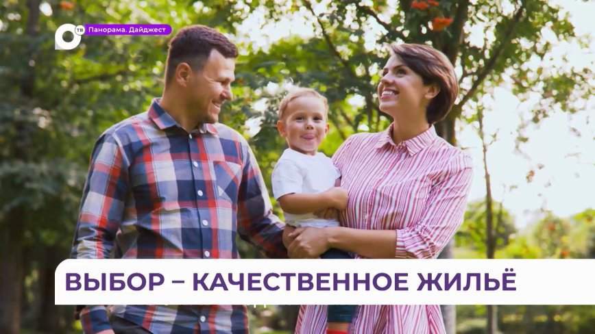 Парк «Минный городок» во Владивостоке восстановит компания «ФСК регион»