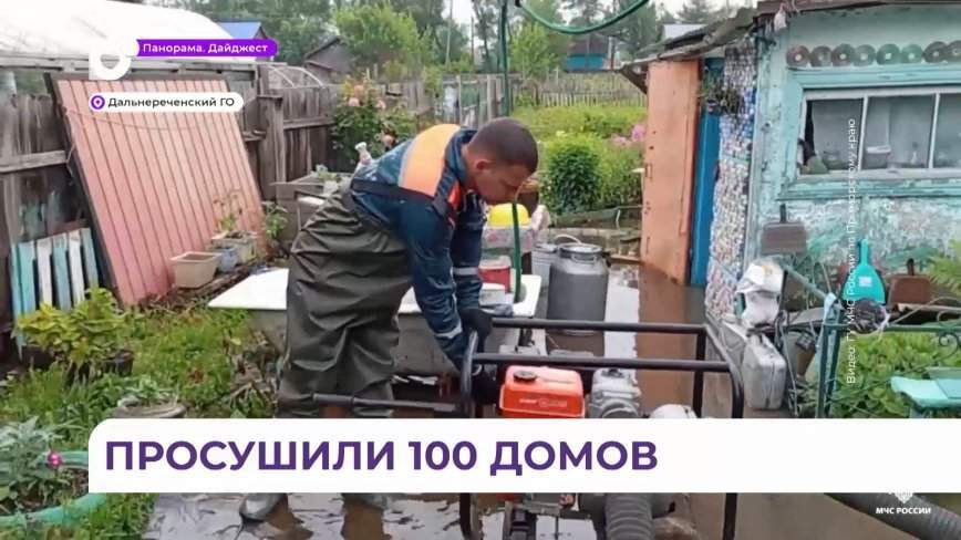 В Приморье идёт борьба за каждый затопленный дом