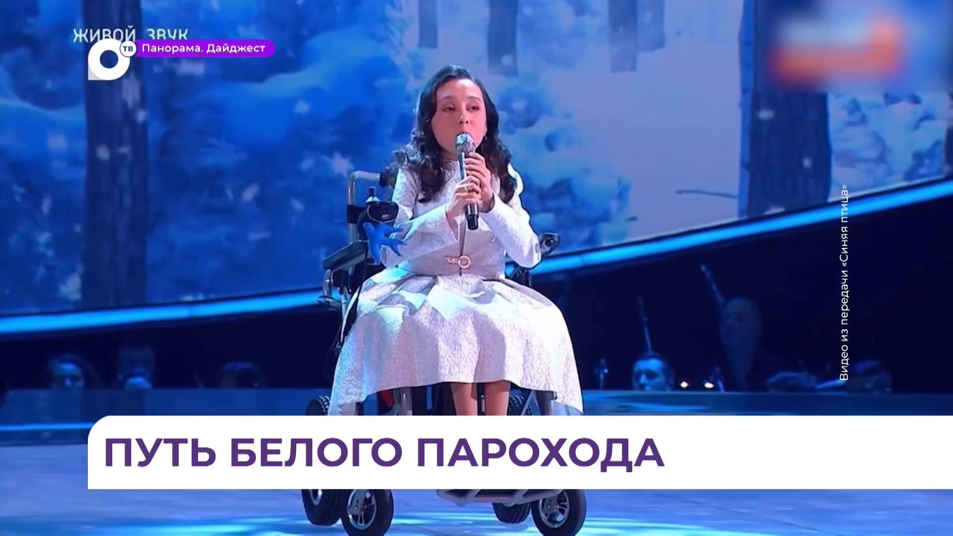Девочка из Приморья примет участие в финале музыкального конкурса «Белый пароход» в Москве