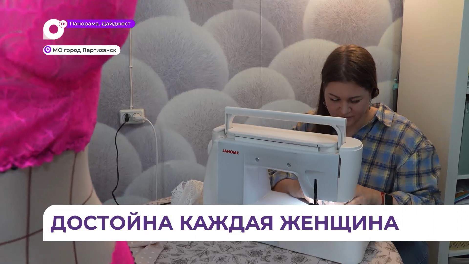 Своё дело жительнице Владивостока помог развить социальный контракт с правительством края