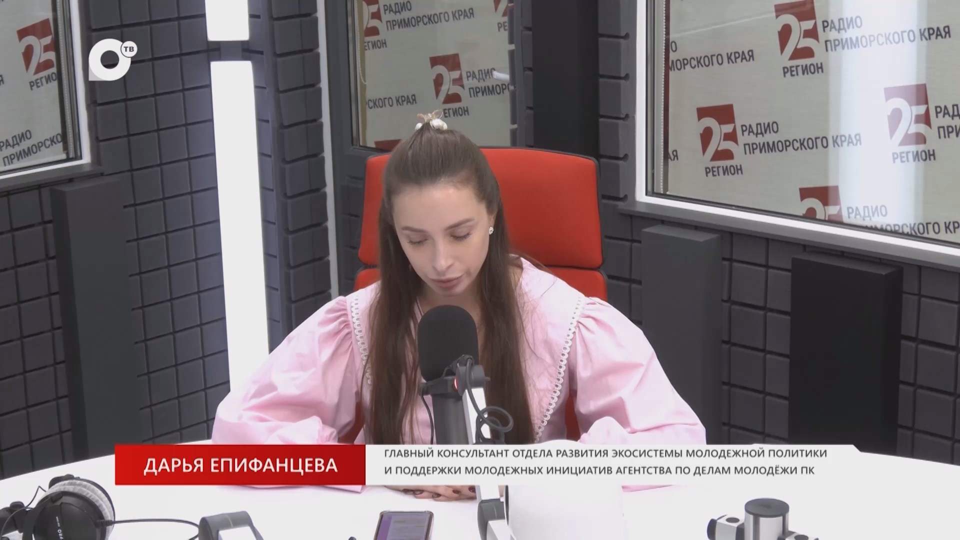 Без Галстуков / 24.09.25
