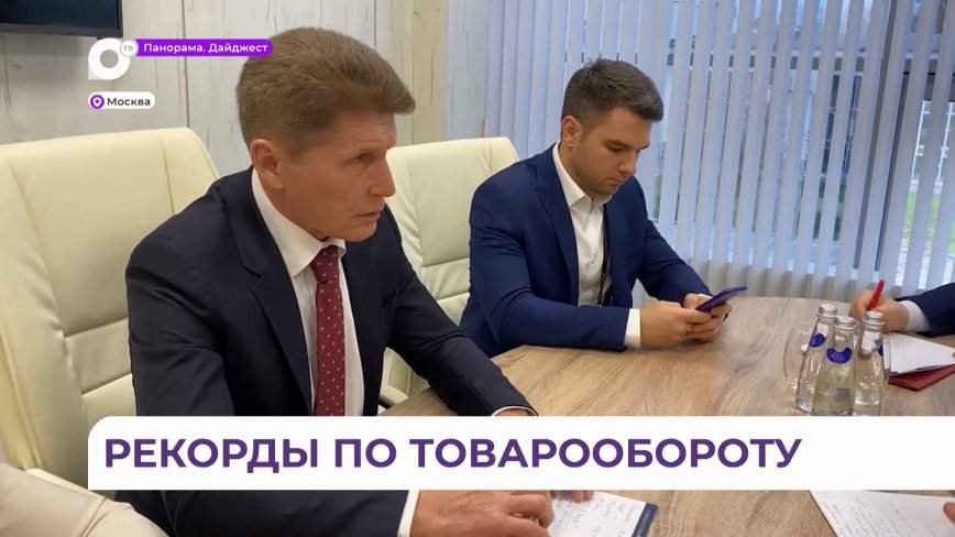 Губернатор Приморья встретился с послом Республики Беларусь