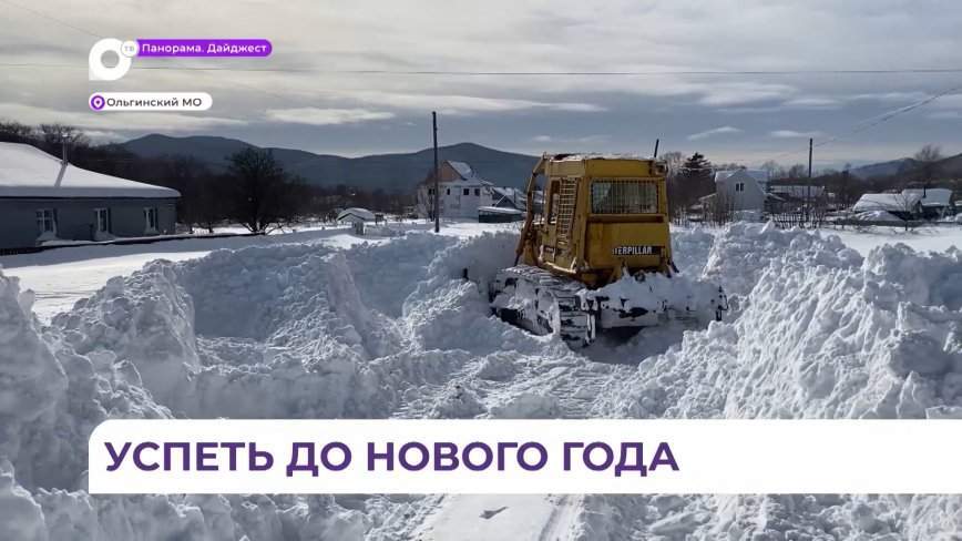 Олег Кожемяко лично контролирует работу дорожных служб в Ольгинском округе