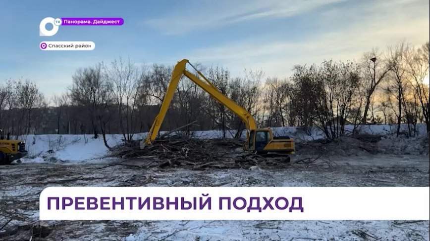 Губернатор Приморья Олег Кожемяко проверил ход работ по расчистке русел рек