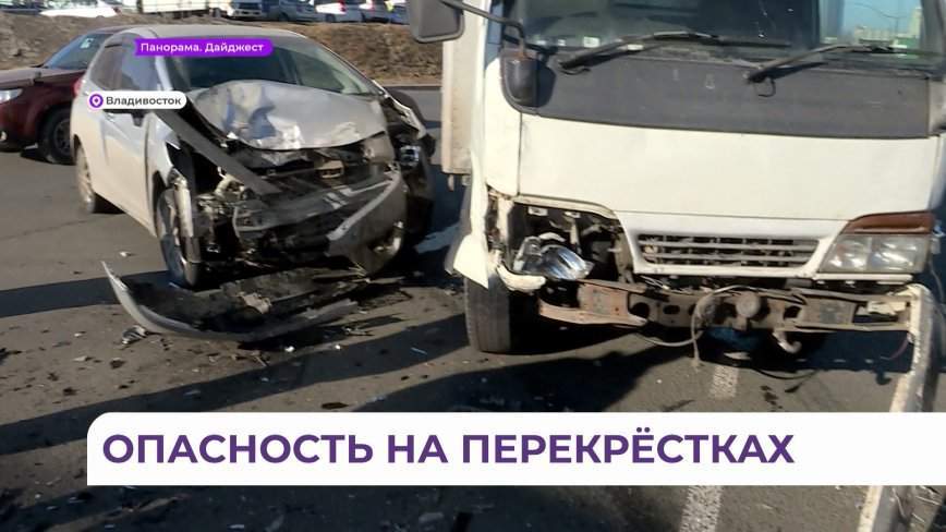 Самую распространённую в Приморье причину ДТП назвали в ГИБДД