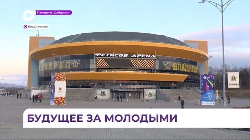 Итоговая пресс-конференция «Адмирала» и «Тайфуна» состоялась во Владивостоке
