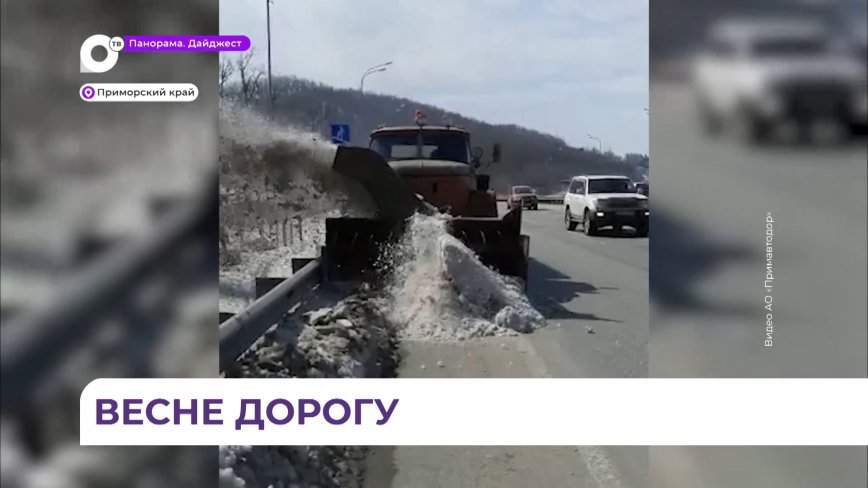 Дорожники края готовятся к весеннему сезону