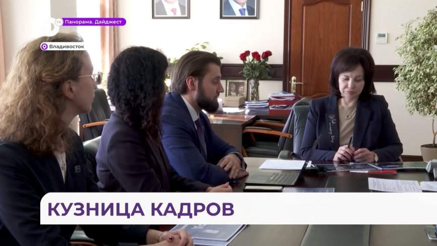 В ДВФУ будут готовить чиновников госаппарата