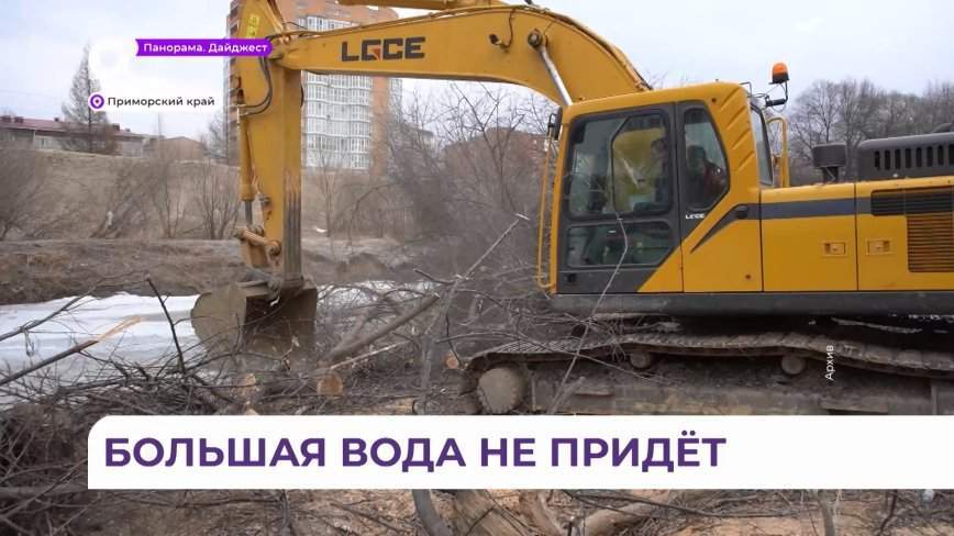 В Приморье за полгода расчистили 80 километров русел рек