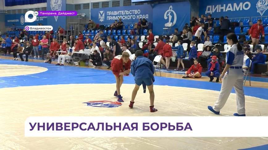 Турнир гран-при по самбо состоялся во Владивостоке в честь Дня Победы