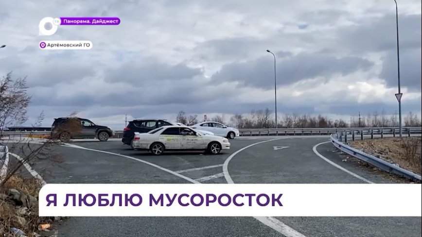 Большая помойка образовалась на парковке таксистов по пути из аэропорта Кневичи