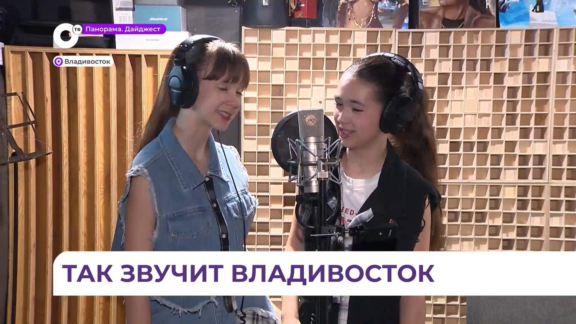 Певицы из Приморья стали первыми на конкурсе вокалистов в Белоруссии