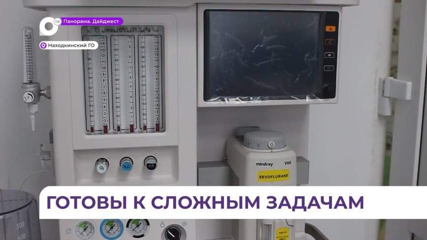 В Находкинской больнице спасли мужчину с острым инфарктом миокарда