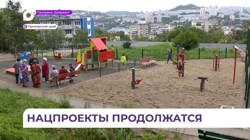 В Приморье завершаются капремонты больниц и благоустройство скверов по нацпроектам