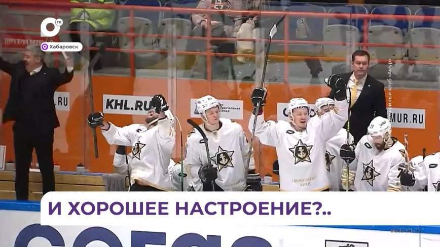 «Адмирал» вырвал победу у хабаровского соперника