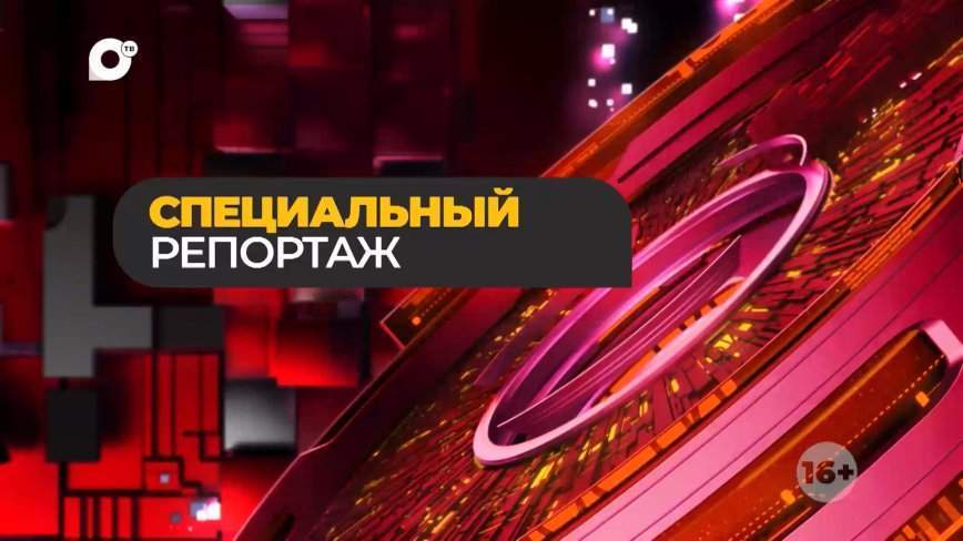 Спецрепортаж. Медали для первых