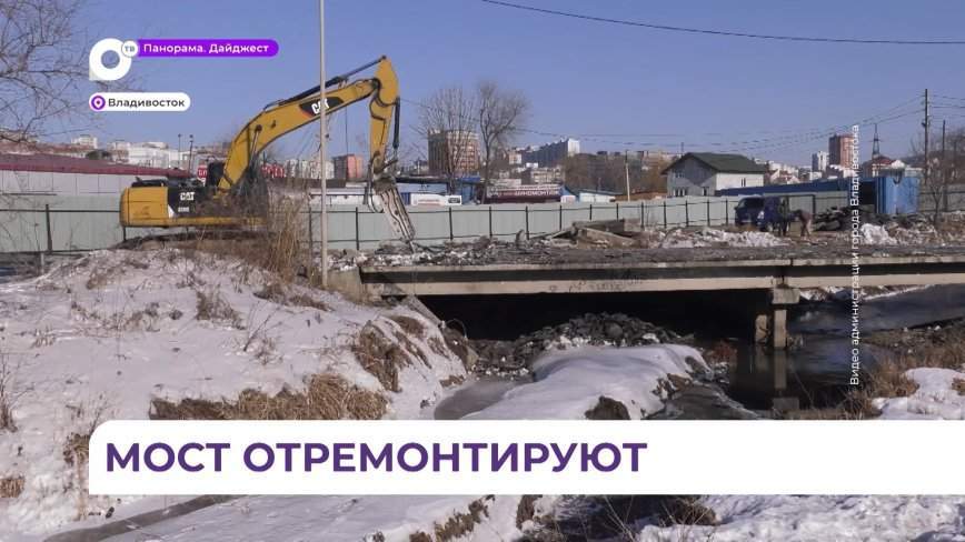 Подрядная организация начала демонтаж моста на Волжской во Владивостоке