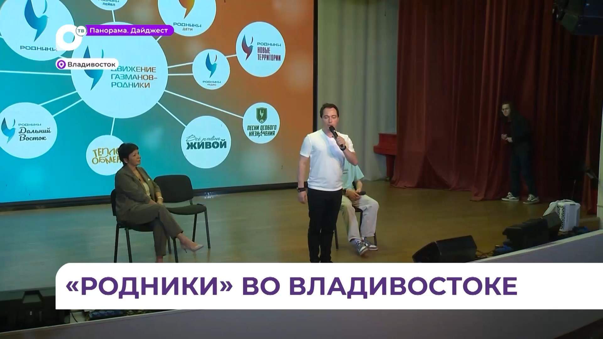 В Приморье начат отбор участников для финала ДВ этапа фестиваля «Родники»