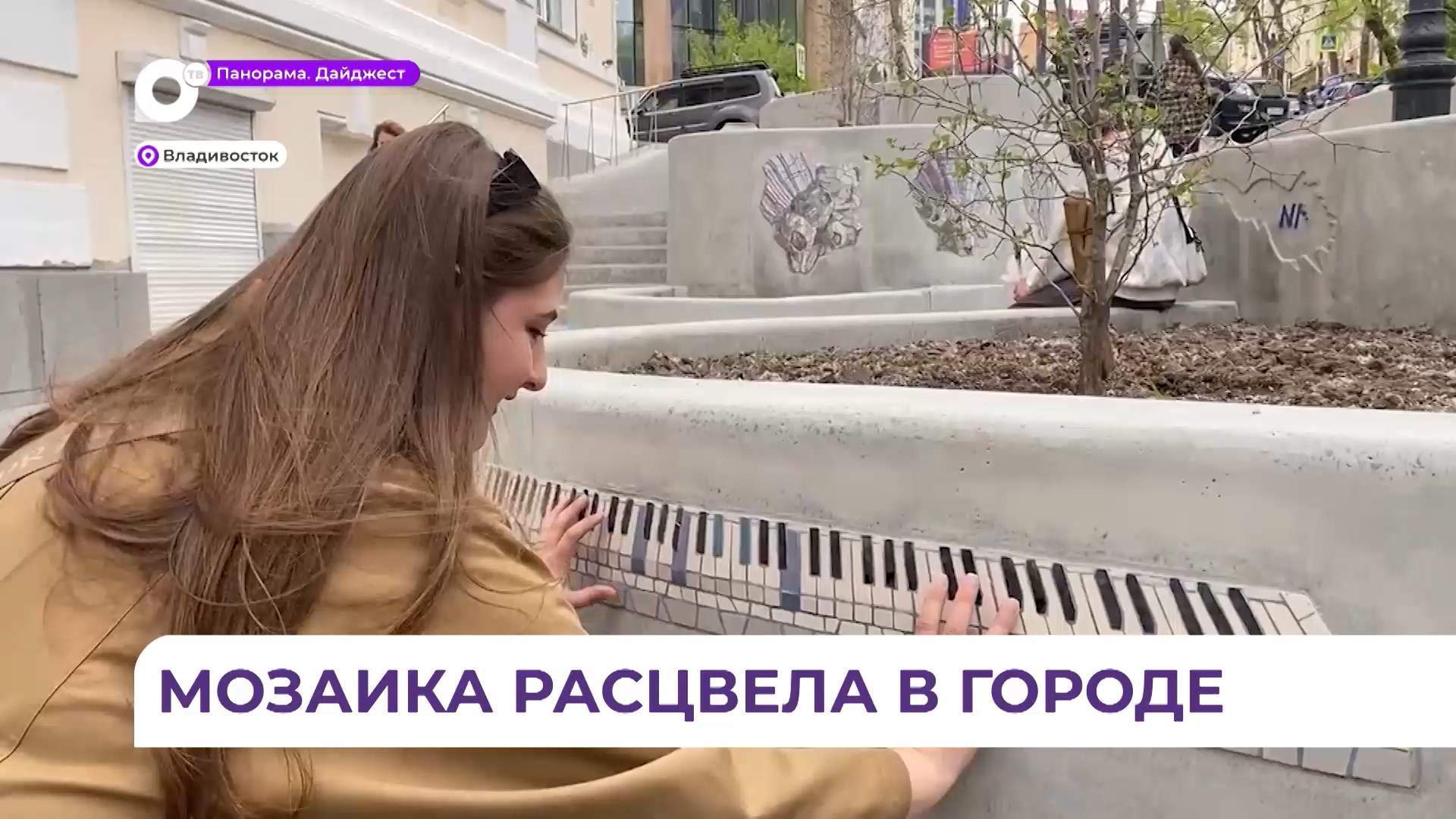 Во Владивостоке идут последние приготовления к открытию нового сквера на Уборевича