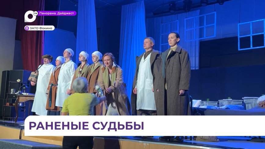 Пьесу «Апрельский роман» представили на сцене Центра культуры и искусства «Спутник»