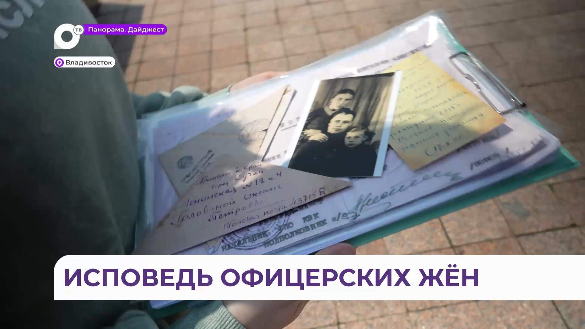 «Проводники смыслов»: экскурсовод из Владивостока стала одной из 300 победителей в международном конкурсе 