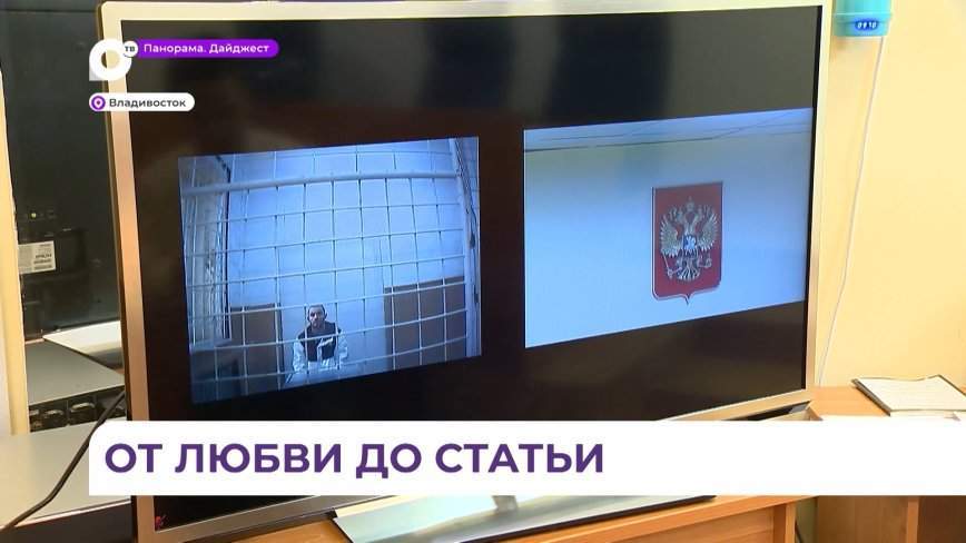 Суд во Владивостоке отказал в выходе из СИЗО американскому военнослужащему Гордону Блэку