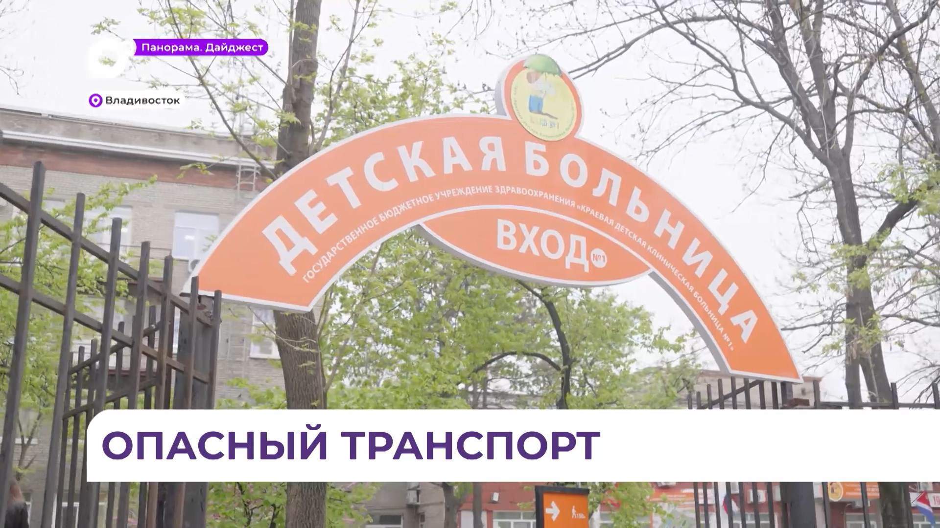 Электросамокаты все чаще становятся причиной детских травм