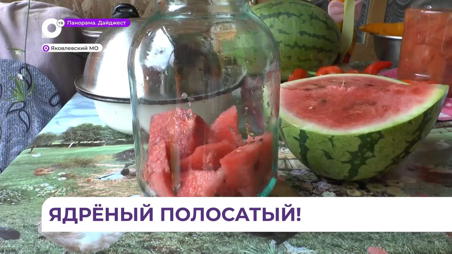 Жители села Бельцово Яковлевского округа знают толк в кулинарной экзотике