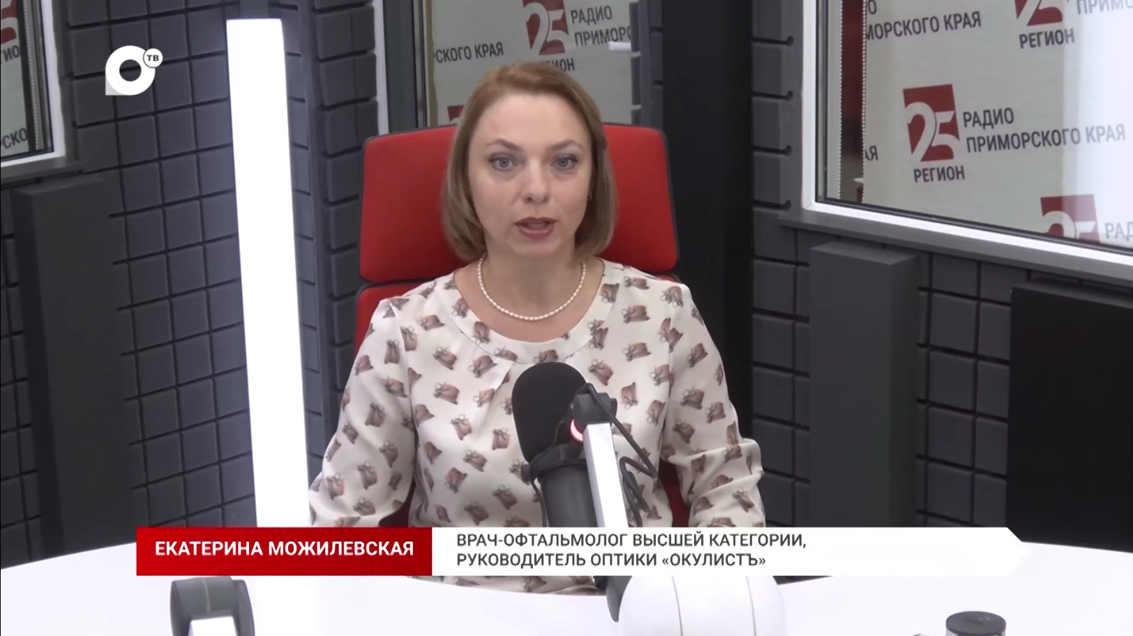 Без галстуков / Забота о зрении / .16.10.26
