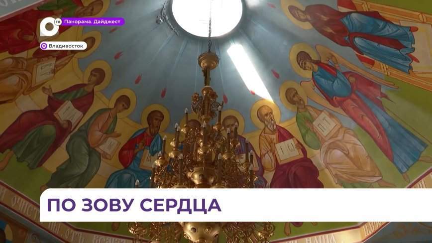 Маскировочные сети от приморских добровольцев доставят бойцам в зоне СВО к 23 февраля