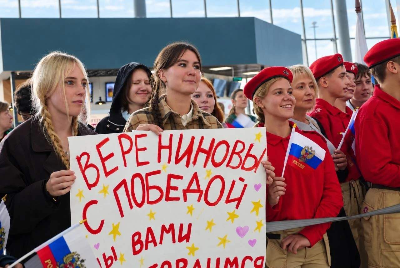 Приморская команда достойно выступила на всероссийской игре «Семейная зарница»