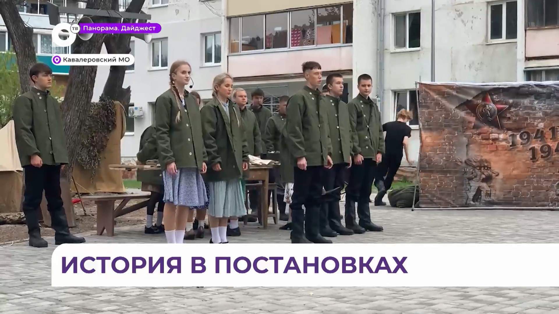 В Кавалерово представили трогательную драму «Бригада Ивана Туренко. Хроника»