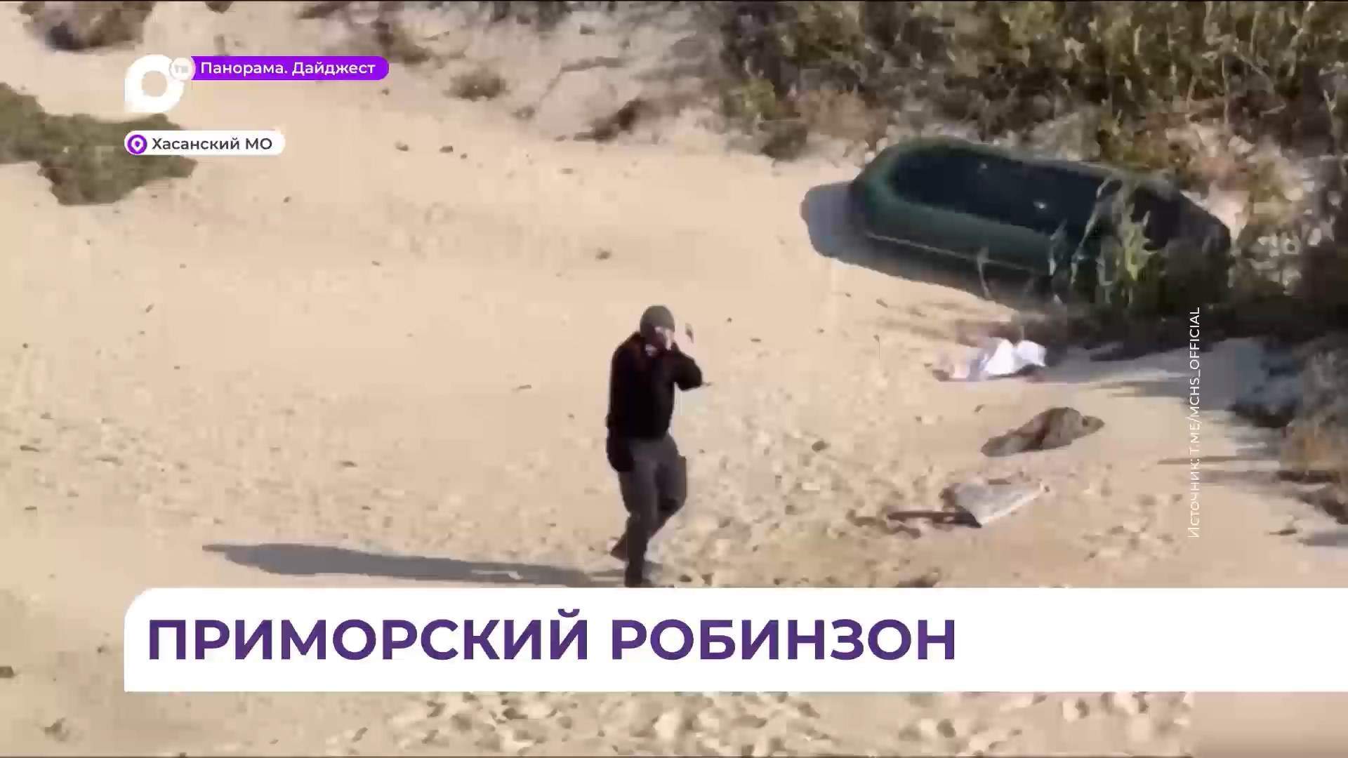 Поднявшийся ветер и сильное течение на косе Назимова спутали все планы рыбака
