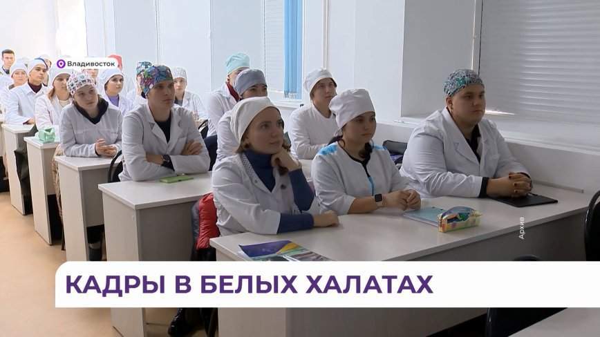 Профессия медика привлекает всё больше: медколледжи увеличивают набор