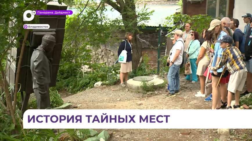 Во Владивостоке стартовал фестиваль «Арсеньев WEEK»