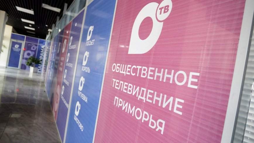 Телеканал ОТВ предлагает эфирное время кандидатам в депутаты