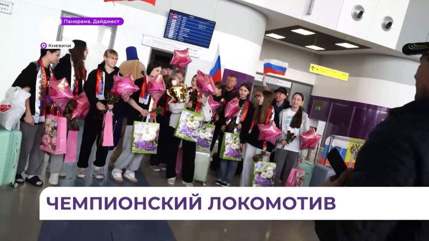 Кубок и золотые медали привезли приморские баскетболистки со всероссийского турнира «Локобаскет»