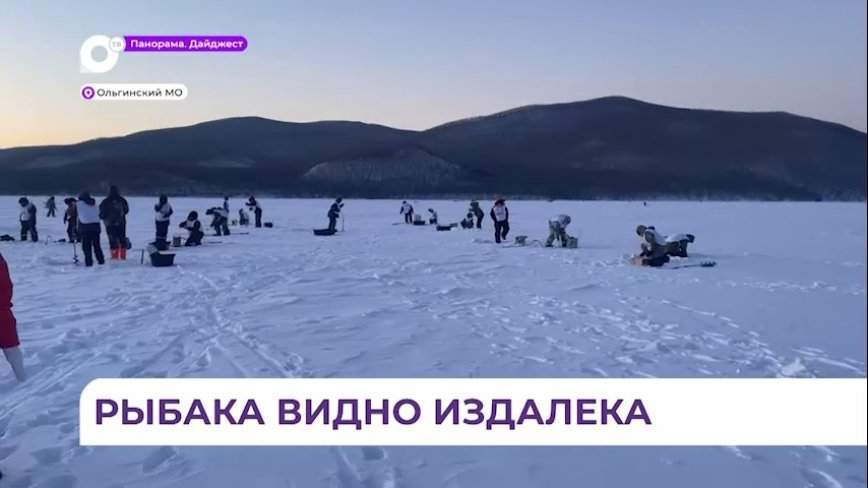 Соревнования по рыбной ловле прошли в Ольгинском округе