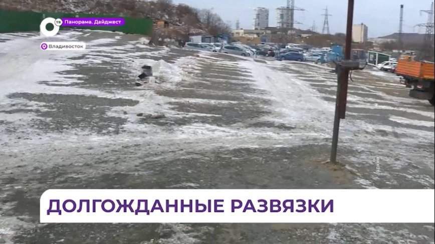 Во Владивостоке в ближайшее время начнут строить важную авторазвязку