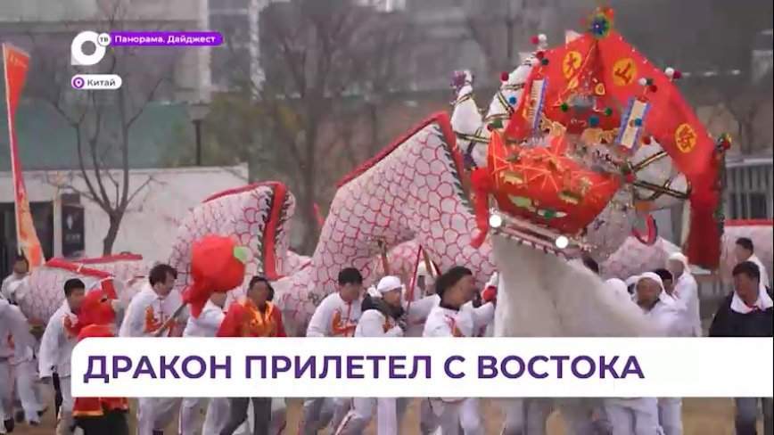 Китай продолжает встречать Новый год по восточному календарю