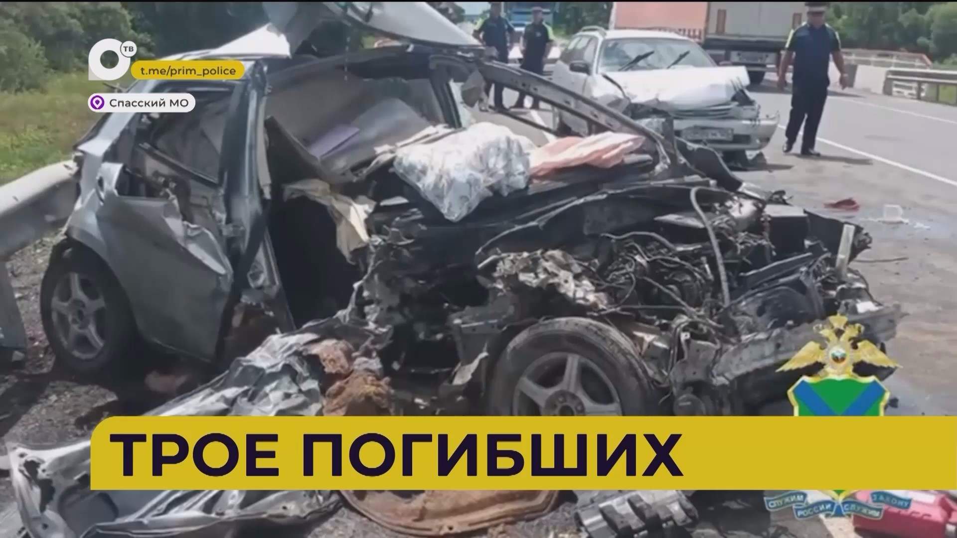 Автопатруль112 / Трое погибших / Взяли с поличным / Поджигатель / 17.07.25